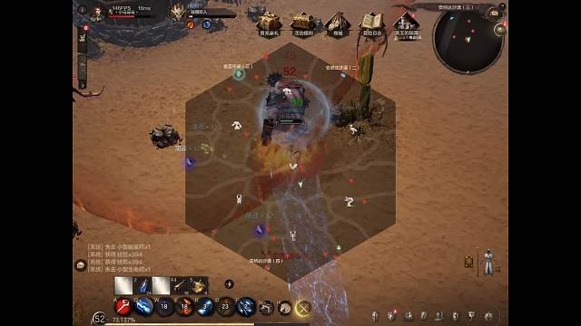 欢迎来到我的直播间-片段4