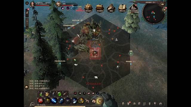 乍暖介然有知的直播间-片段2