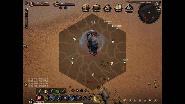 乍暖介然有知的直播间-片段4