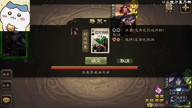 这就是天命难违吗