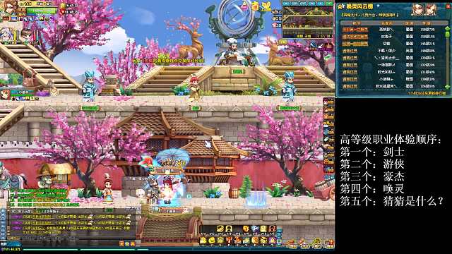 暗度陈仓 榜四唤灵 140橙武强化转移和改造