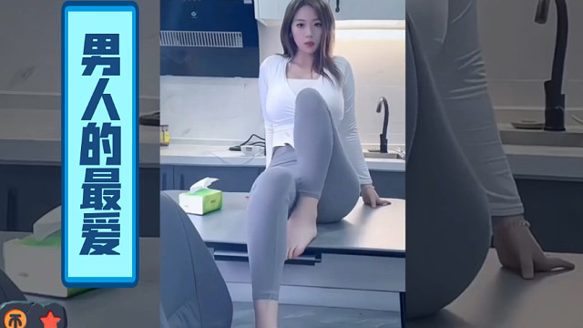 这就是男人们梦寐以求的两样东西吗？