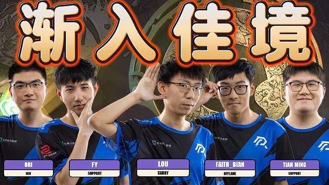 【精英联赛】有惊无险，AR拿下Heroic，渐入佳境，加油，加油。