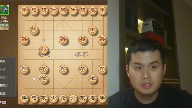 王天一不敌软件，完全不是对手