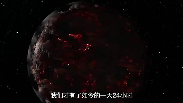 在地球约46亿岁的历史长河中，它到底经历了什么，人类又起源于哪里？