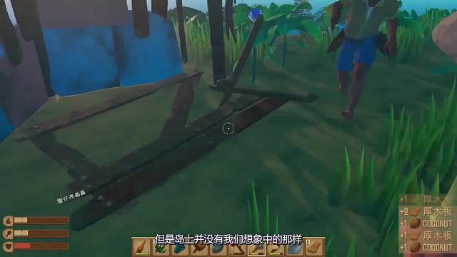 木筏求生11：大蜀玩这个游戏居然还能勾到对象？这位幸运儿到底是谁啊？4