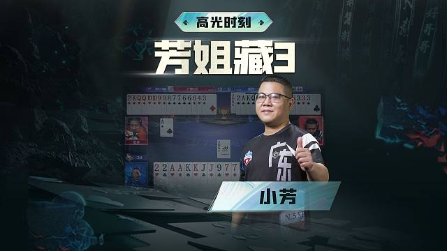 开始唬人了是吧，一唬一个准呀芳姐