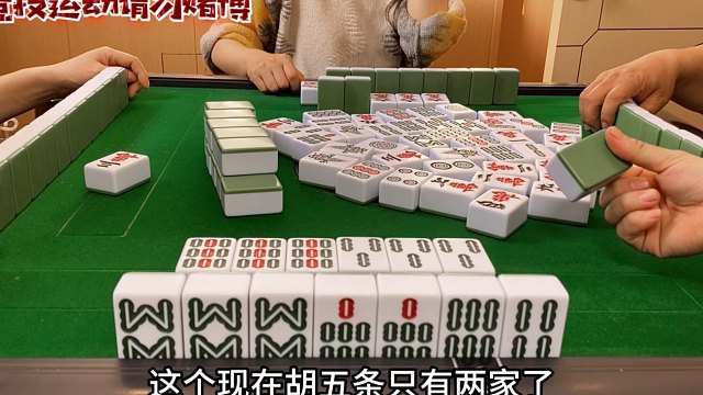 清一色条子才可以