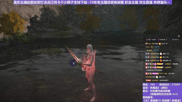 【沐】装备篇10-武器篇7-附魔流2P2番外篇0-1P2 鲜血贵族P2（附魔原则次级状态：隐）