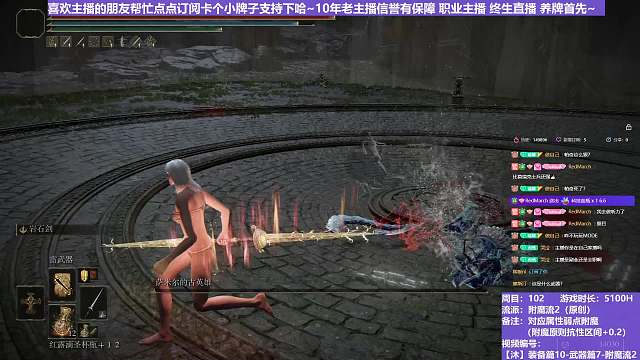 【沐】装备篇10-武器篇7-附魔流2P2番外篇19P2 萨米尔P2（附魔原则次级属性：雷）