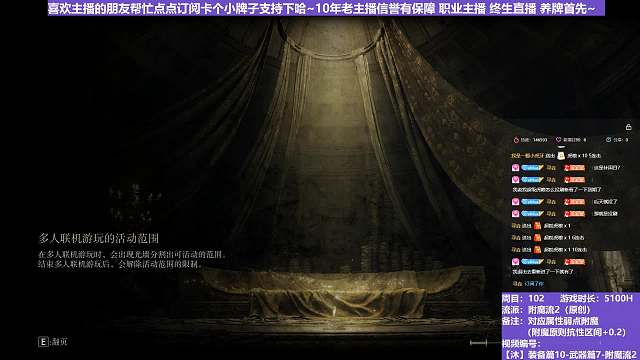 【沐】装备篇10-武器篇7-附魔流2P2番外篇22P2 熔炉P2（附魔原则次级属性：魔）