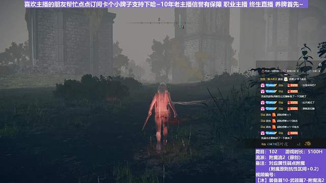 【沐】装备篇10-武器篇7-附魔流2P2番外篇0-2P2 亨大锤P2（附魔原则次级状态：隐）