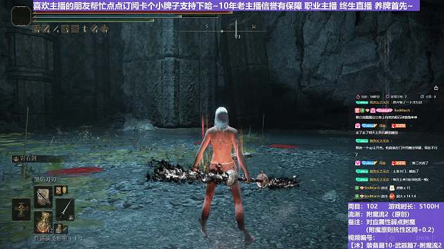 【沐】装备篇10-武器篇7-附魔流2P2番外篇25P2 魔像守卫P2（对比属性：火）