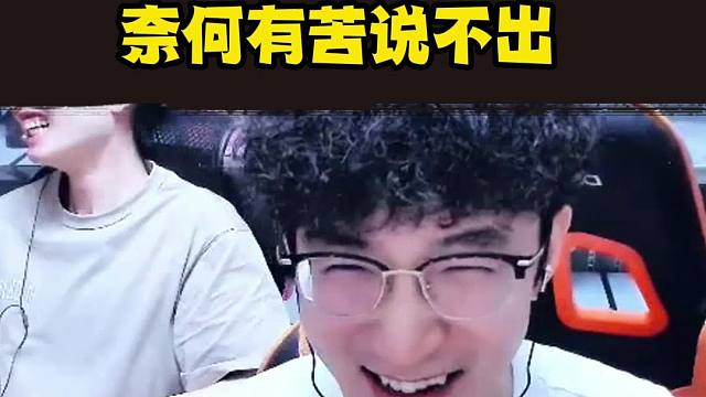 浮夸作为MMO主播太想联动了 奈何...