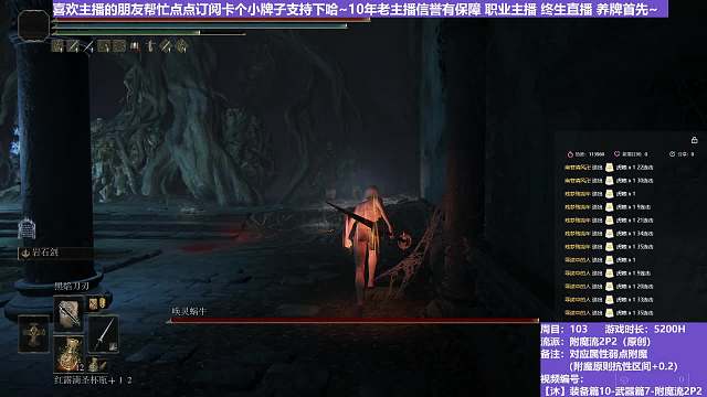 【沐】装备篇10-武器篇7-附魔流2P2番外篇32P2 幻灵蜗牛P2（对比属性：火）