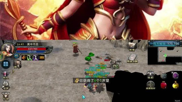 复古176传奇3D纯净版-义战龙城