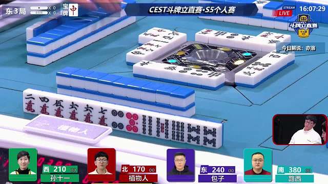 4月8日CEST斗牌立直赛A