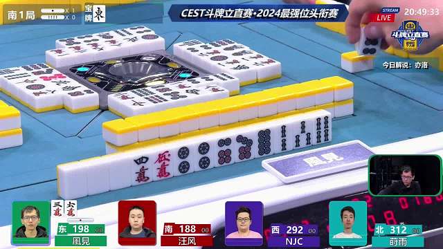 4月8日CEST斗牌立直赛B