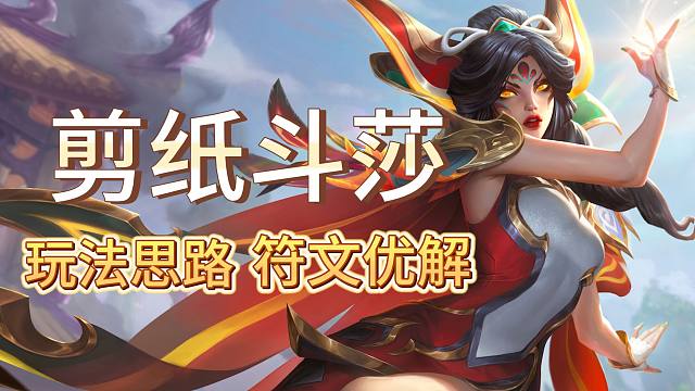 【神超云顶s11】卡莎已经成神，怎样才能卷的过同行