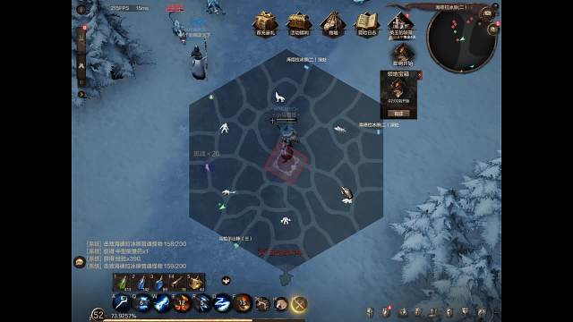 欢迎来到我的直播间-片段2