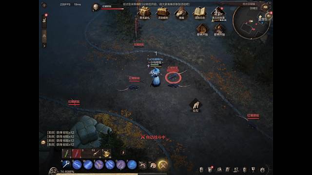 欢迎来到我的直播间-片段4