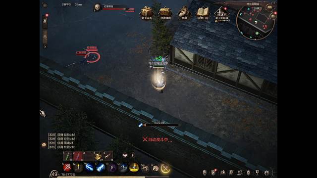 乍暖介然有知的直播间-片段3