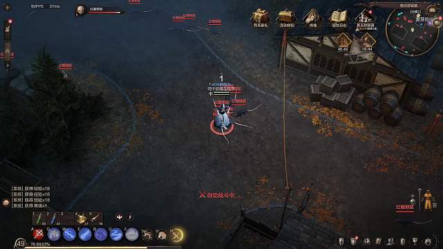 乍暖介然有知的直播间-片段4