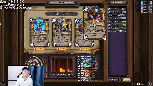 圣骑士好久不选牌了今天选一下看看