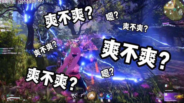 永劫玩家，没有人可以拒绝：爽不爽这三个字！