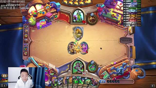 瞎子渡劫大战德鲁伊谁赢谁输在此一举