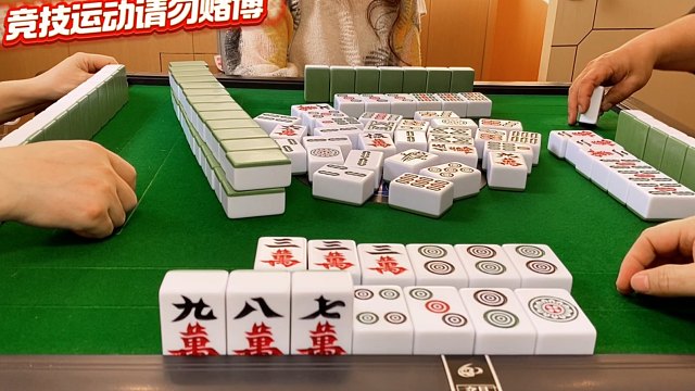 四川麻将