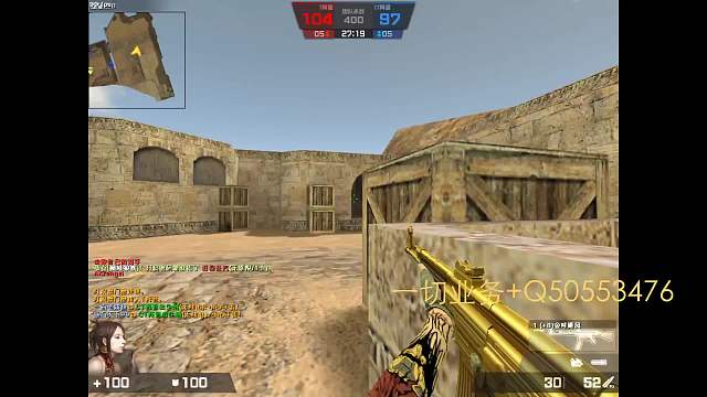 无限踢人外挂你见过吗