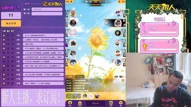 2024-04-09 还得是我战队边（民）