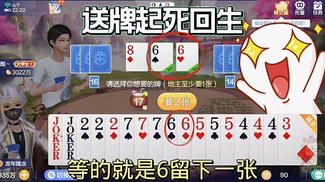 送牌让我起死回生啦。