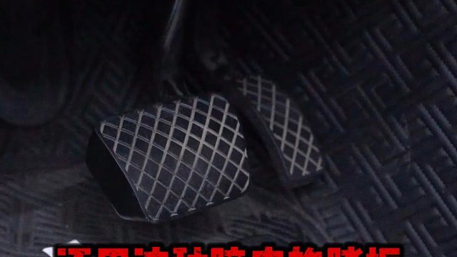 我不允许我们的保时捷车友还在用这种踏板