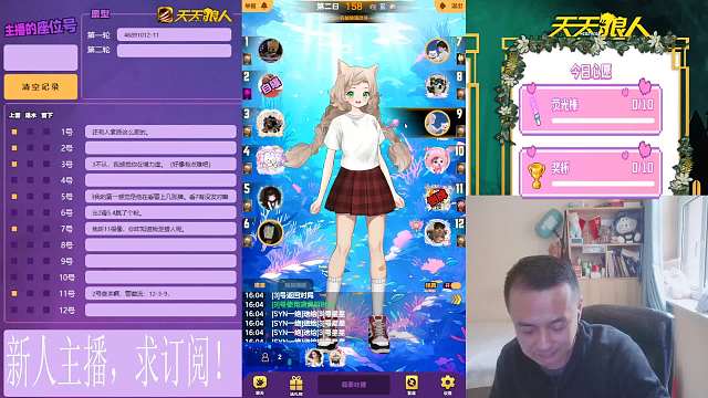 2024-04-09 15-34-33（查杀狼）