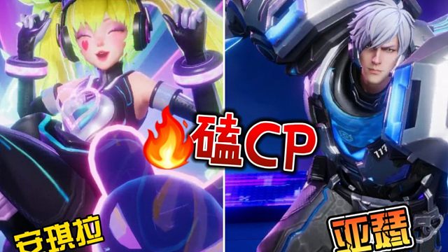 安琪拉和亚瑟在王者里的遗憾，破晓给补上了