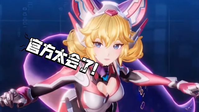 王者荣耀星之破晓：妲己英雄介绍