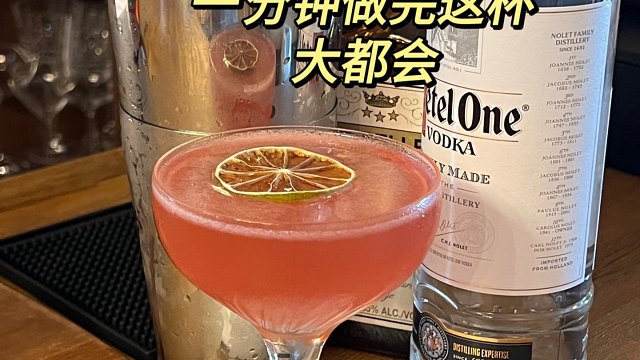 大都会 好喝 爱喝 下次还喝