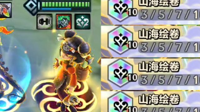 看清楚了我是10山海，不是10三国！