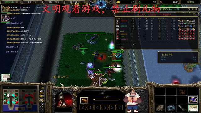 11军团战争 ， 禁刷礼物-片段1