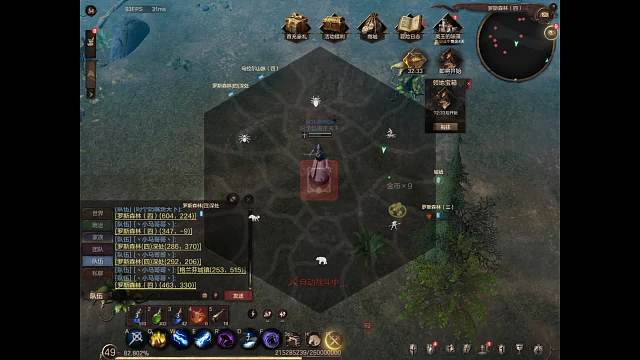 乍暖介然有知的直播间-片段1