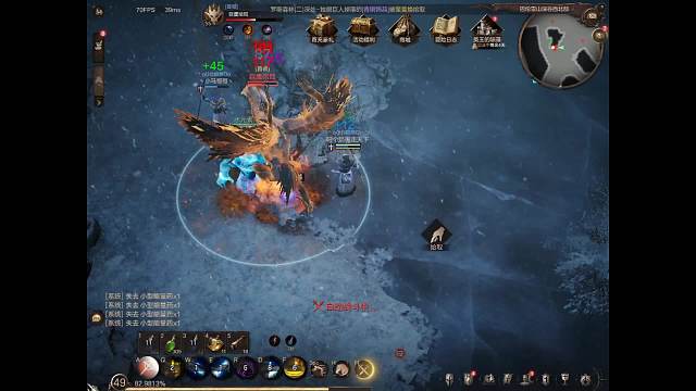 乍暖介然有知的直播间-片段2