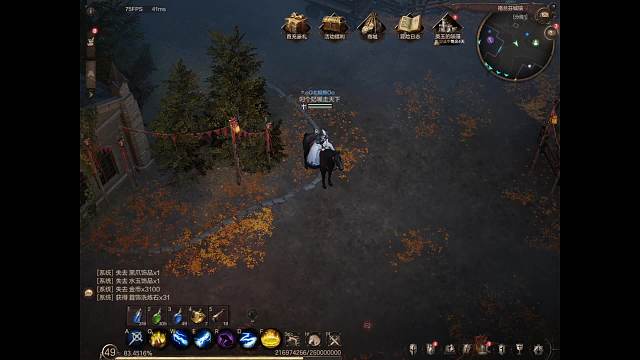 乍暖介然有知的直播间-片段3