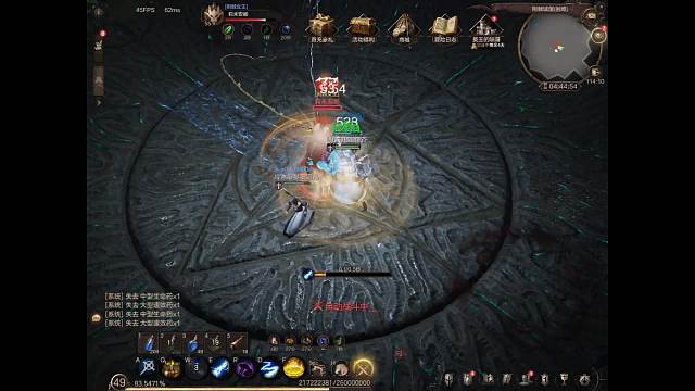 乍暖介然有知的直播间-片段4