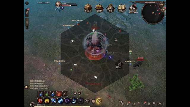 乍暖介然有知的直播间-片段5