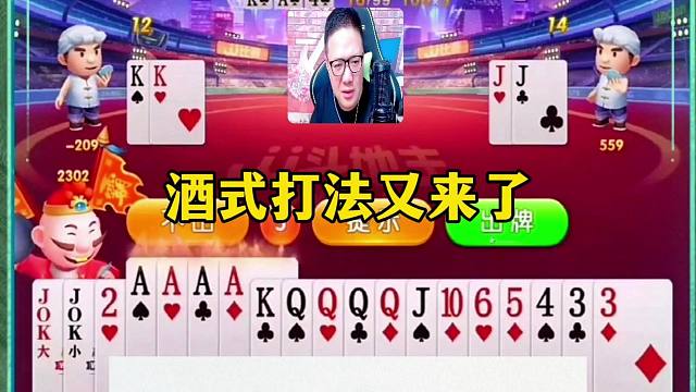 阿酒三炸太嚣张，连续扔三炸，表演酒式打法