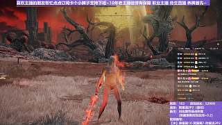 【沐】裝備篇10-武器篇7-附魔流2P2番外篇51P2 腐龍P2（附魔原則選擇狀態(tài)：血）