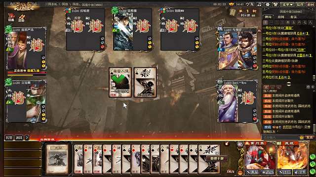 一号双倍连环月全场