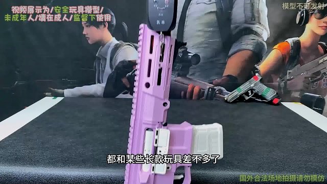 追求手感优先的玩家福音它来了！它就是蟒纹格洛克！